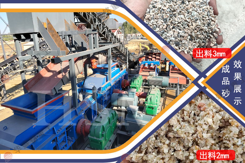 對輥制砂機價格多少？常用型號有哪些？