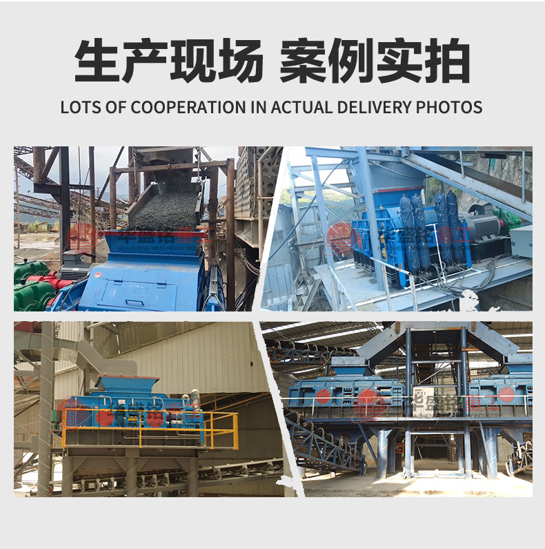 鵝卵石制砂機(jī) 華盛銘對(duì)輥式制砂機(jī)廠家 對(duì)輥制砂機(jī)多少錢(qián) 