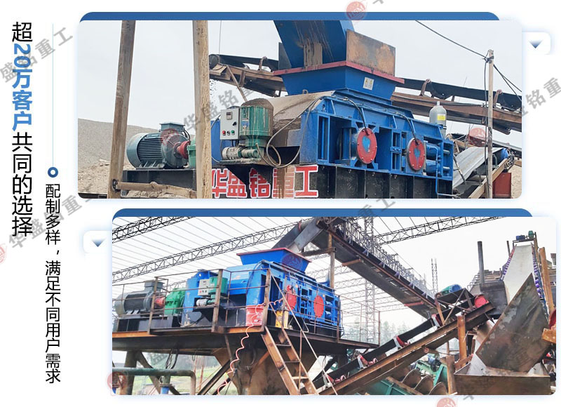 對(duì)輥破生產(chǎn)現(xiàn)場(chǎng)