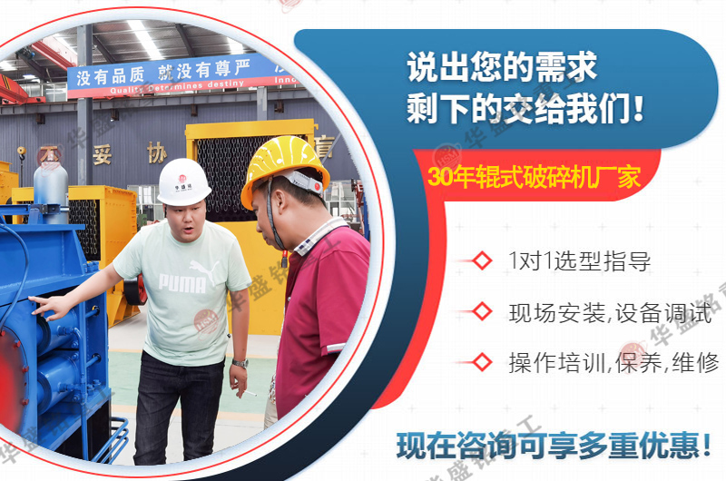 干料制砂機 硬料破碎機 濕料粉碎機 大型液壓對輥制砂機 對輥破碎機 輥式制砂機廠家