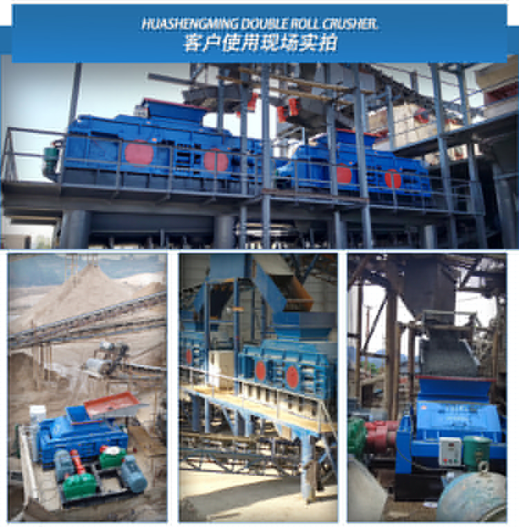 金礦生產線破碎機 華盛銘輥式破碎機廠家 全液壓對輥破碎機 對輥破碎機