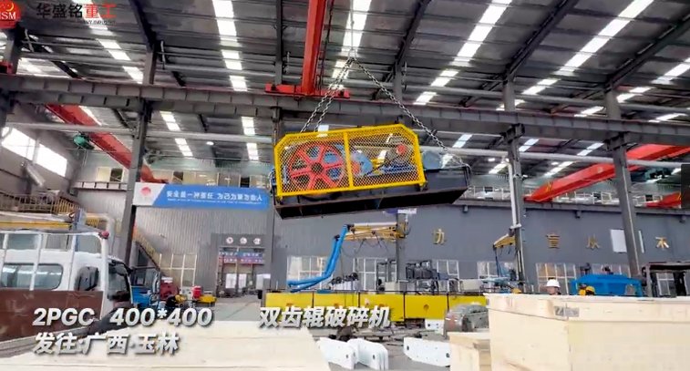 雙齒輥破碎機(jī)