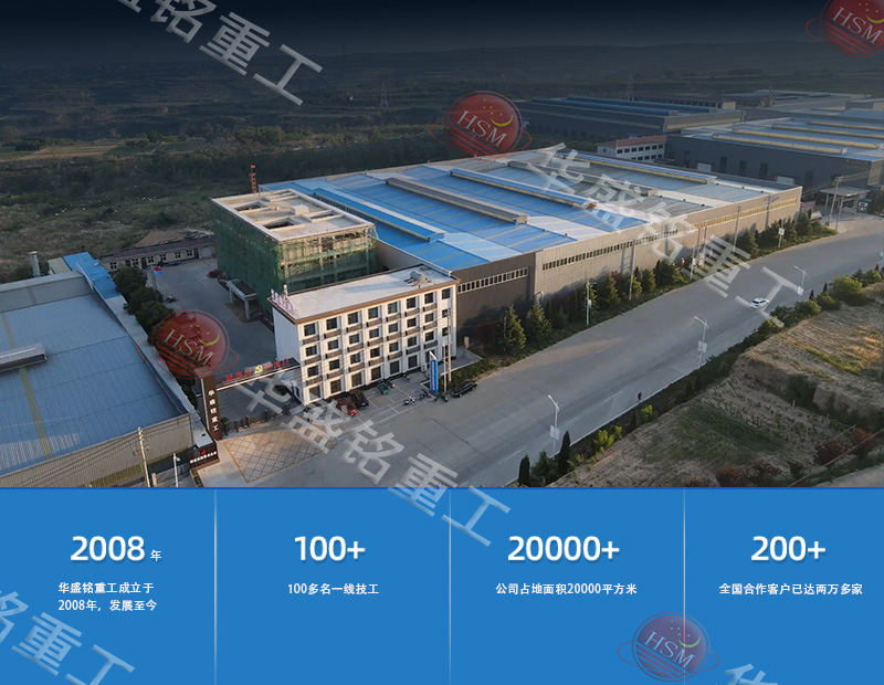 對輥制砂機廠家