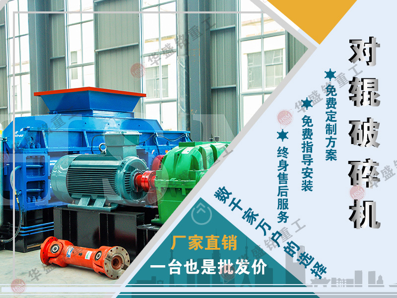 哪家的大型石英石制砂機(jī)便宜而且更好用？