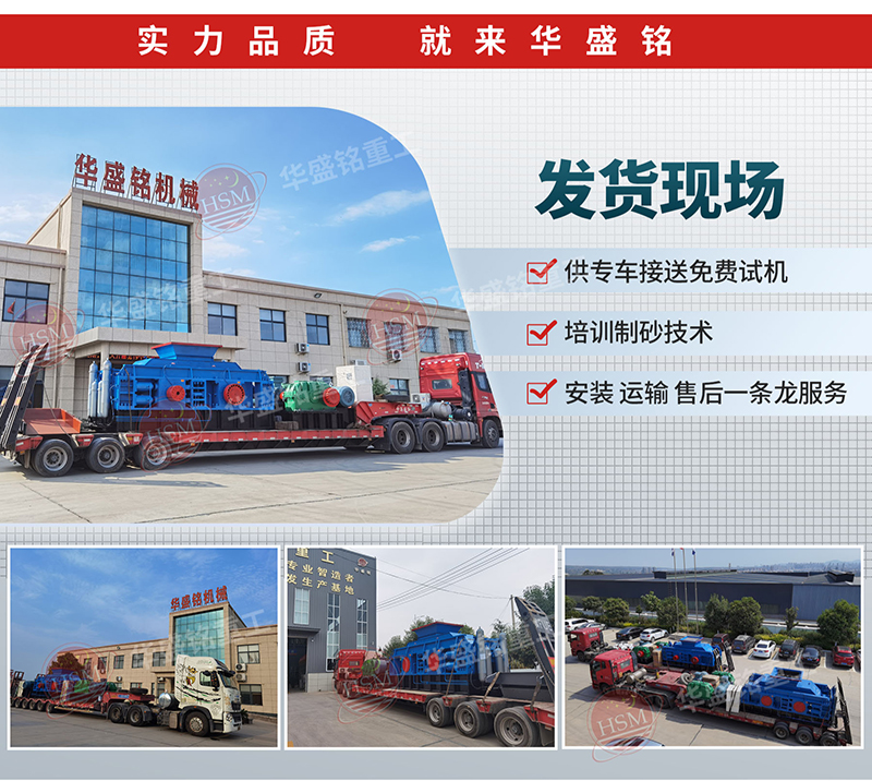 1800*1000全自動(dòng)液壓對(duì)輥制砂機(jī)多少錢(qián)一臺(tái)