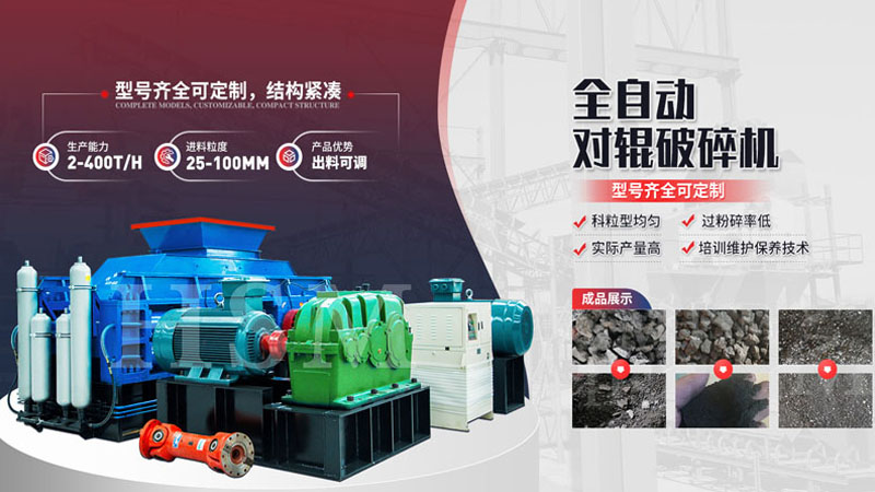 河卵石制沙機(jī)中的傳動(dòng)三角皮帶張力需要進(jìn)行調(diào)整